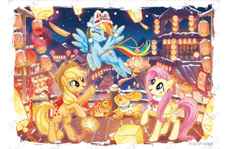Applejack, Rainbow Dash and Fluttershy SP FL02-SP-008L5 MLP single card