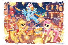 Applejack, Rainbow Dash and Fluttershy SP FL02-SP-008L5 MLP single card