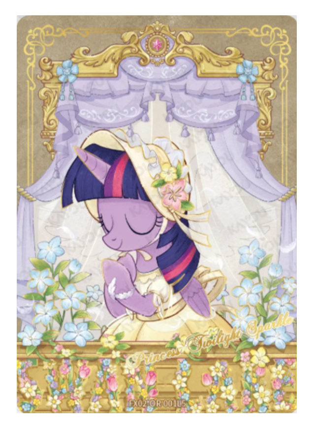 FX02-OR-001L5 - Princess Twilight Sparkle KAYOU MLP single card