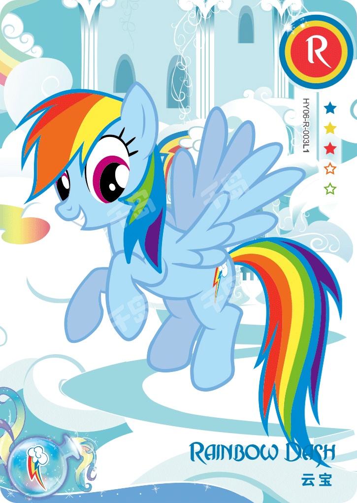HY06-R-003L5 KAYOU MLP Fun Moments Edition Fun Moments 4 R bundle card