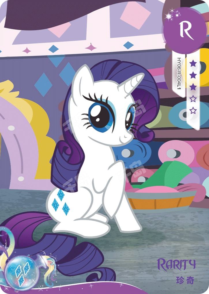 HY06-R-004L5 KAYOU MLP Fun Moments Edition Fun Moments 4 R bundle card