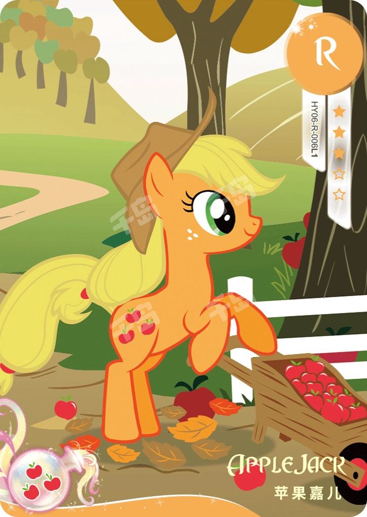 HY06-R-006 KAYOU MLP Fun Moments Edition Fun Moments 4 R bundle card