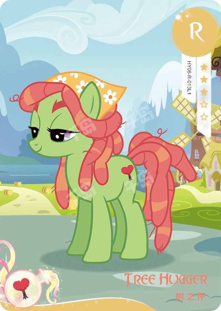 HY06-R-013L5 KAYOU MLP Fun Moments Edition Fun Moments 4 R bundle card