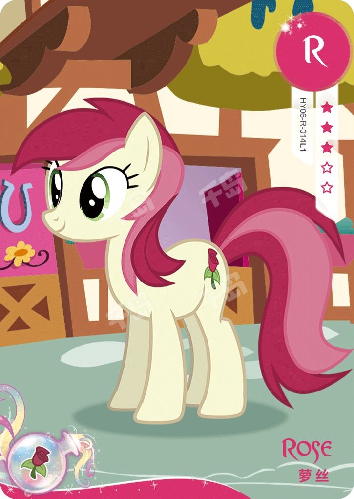 HY06-R-014L5 KAYOU MLP Fun Moments Edition Fun Moments 4 R bundle card