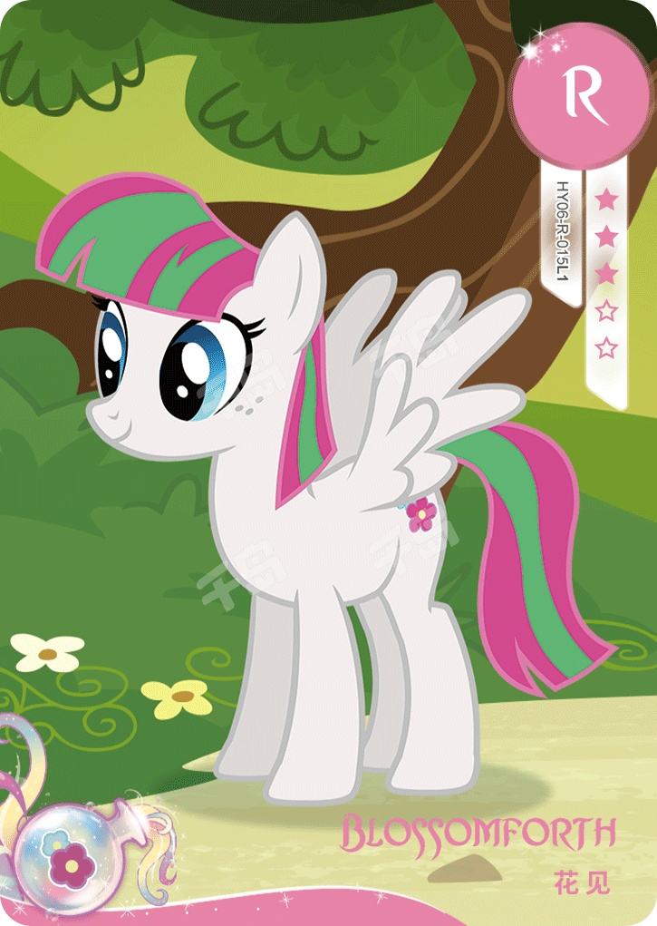 HY06-R-015 KAYOU MLP Fun Moments Edition Fun Moments 4 R bundle card