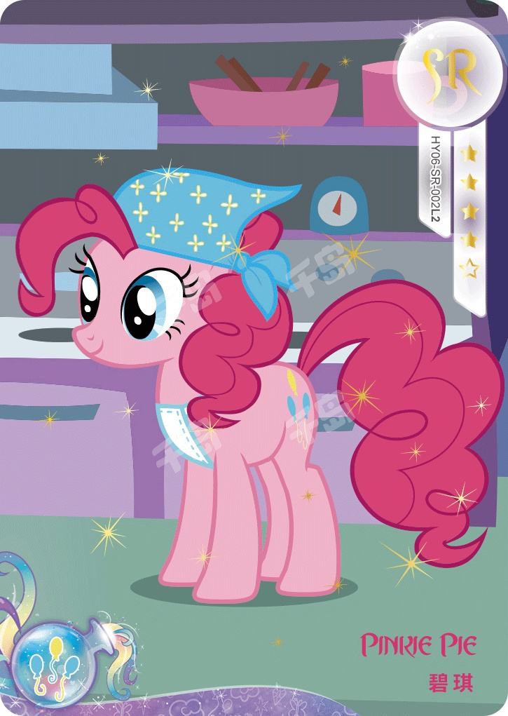HY06-SR-002 KAYOU MLP Rainbow Edition Rainbow 4 SR bundle card