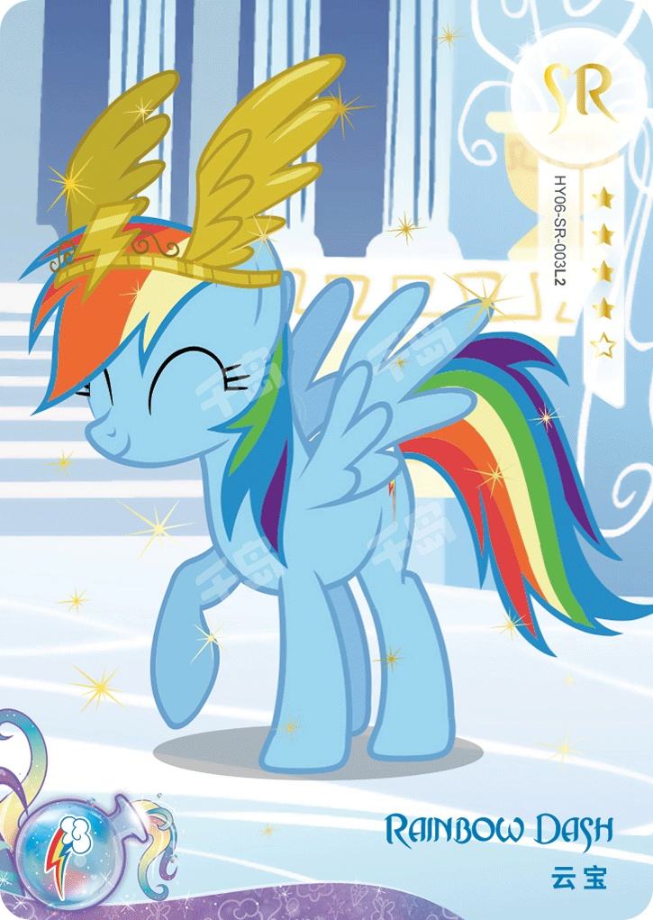 HY06-SR-003L5 KAYOU MLP Rainbow Edition Rainbow 4 SR bundle card