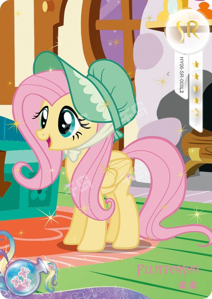 HY06-SR-005L5 KAYOU MLP Rainbow Edition Rainbow 4 SR bundle card