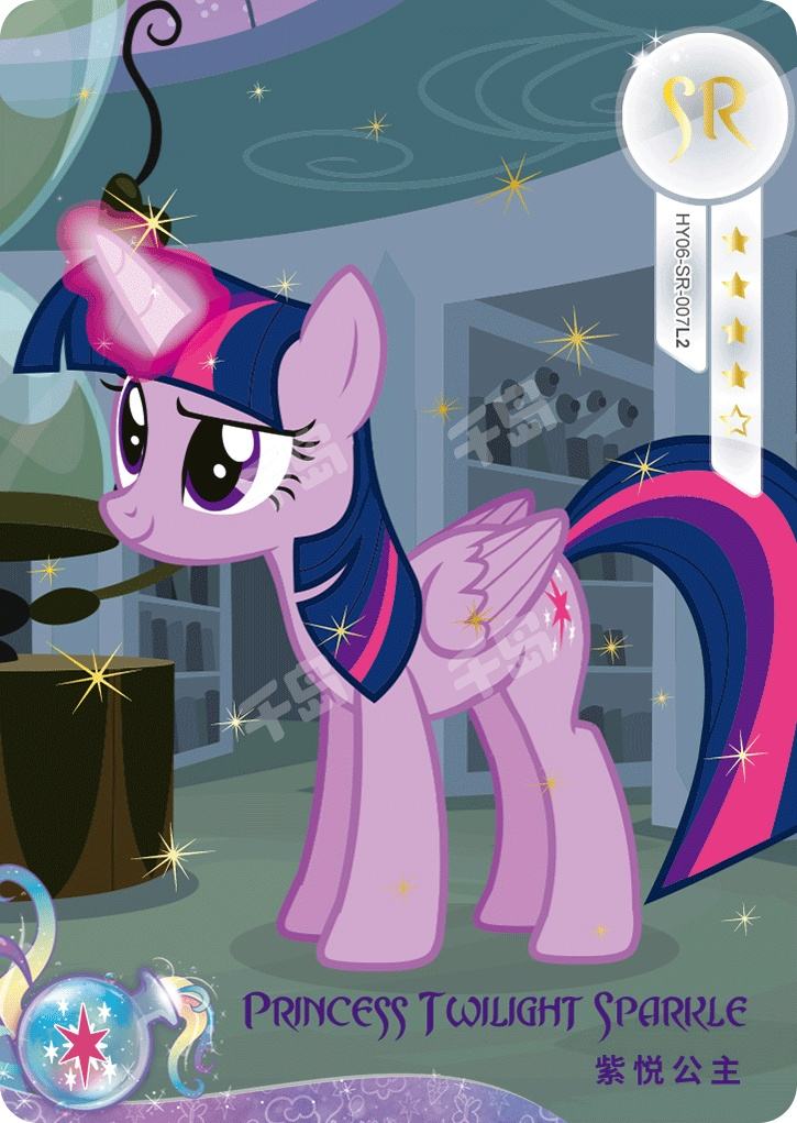 HY06-SR-007L5 KAYOU MLP Rainbow Edition Rainbow 4 SR bundle card