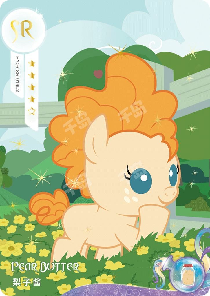 HY06-SR-014L5 KAYOU MLP Rainbow Edition Rainbow 4 SR bundle card