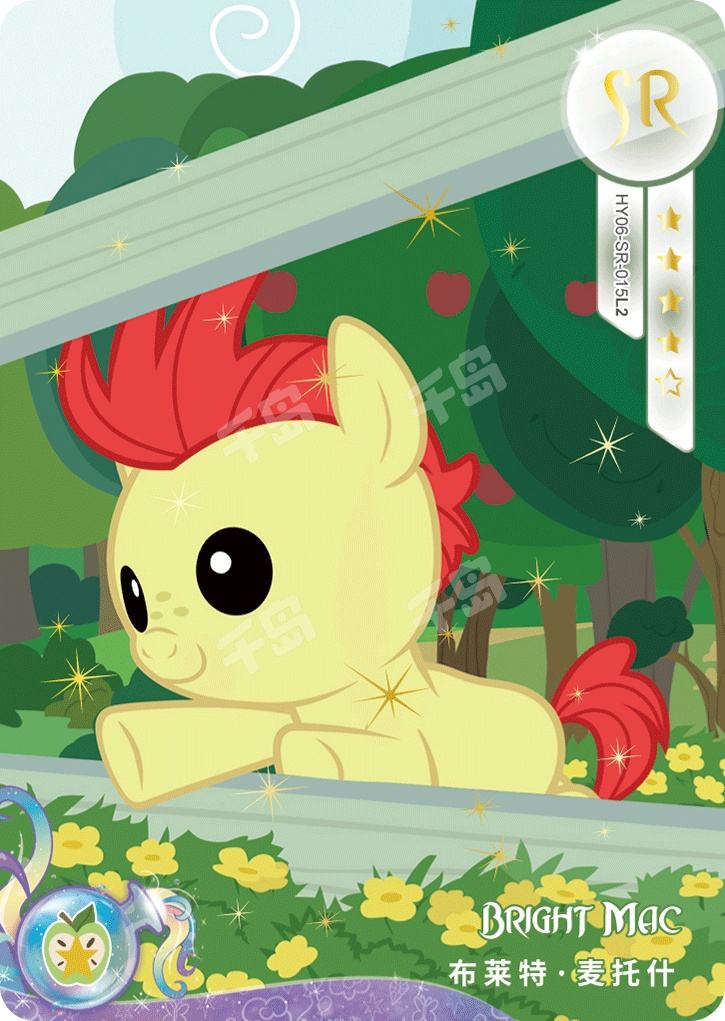 HY06-SR-015 KAYOU MLP Rainbow Edition Rainbow 4 SR bundle card