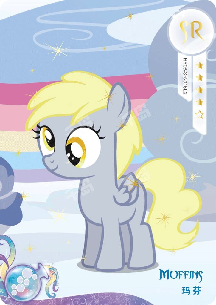 HY06-SR-016L5 KAYOU MLP Rainbow Edition Rainbow 4 SR bundle card
