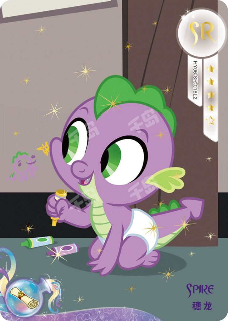 HY06-SR-018L5 KAYOU MLP Rainbow Edition Rainbow 4 SR bundle card