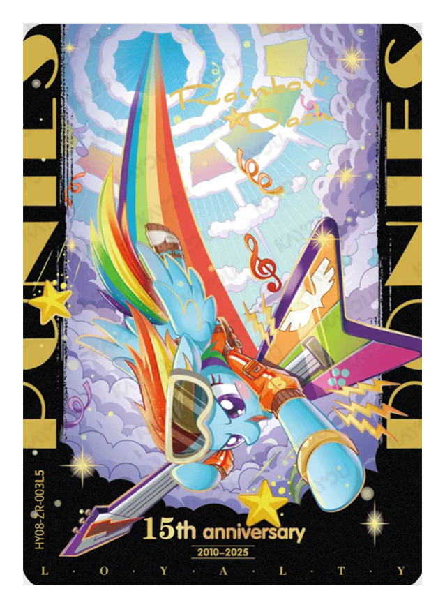Rainbow Dash ZR HY08-ZR-003L5 MLP single card