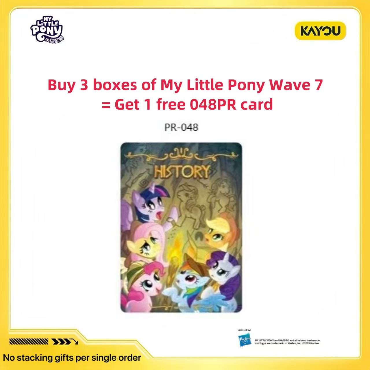 KAYOU My Little Pony - Friendship Eternal Card - Moon Edition - SEA - Series 2 - Display Box product image