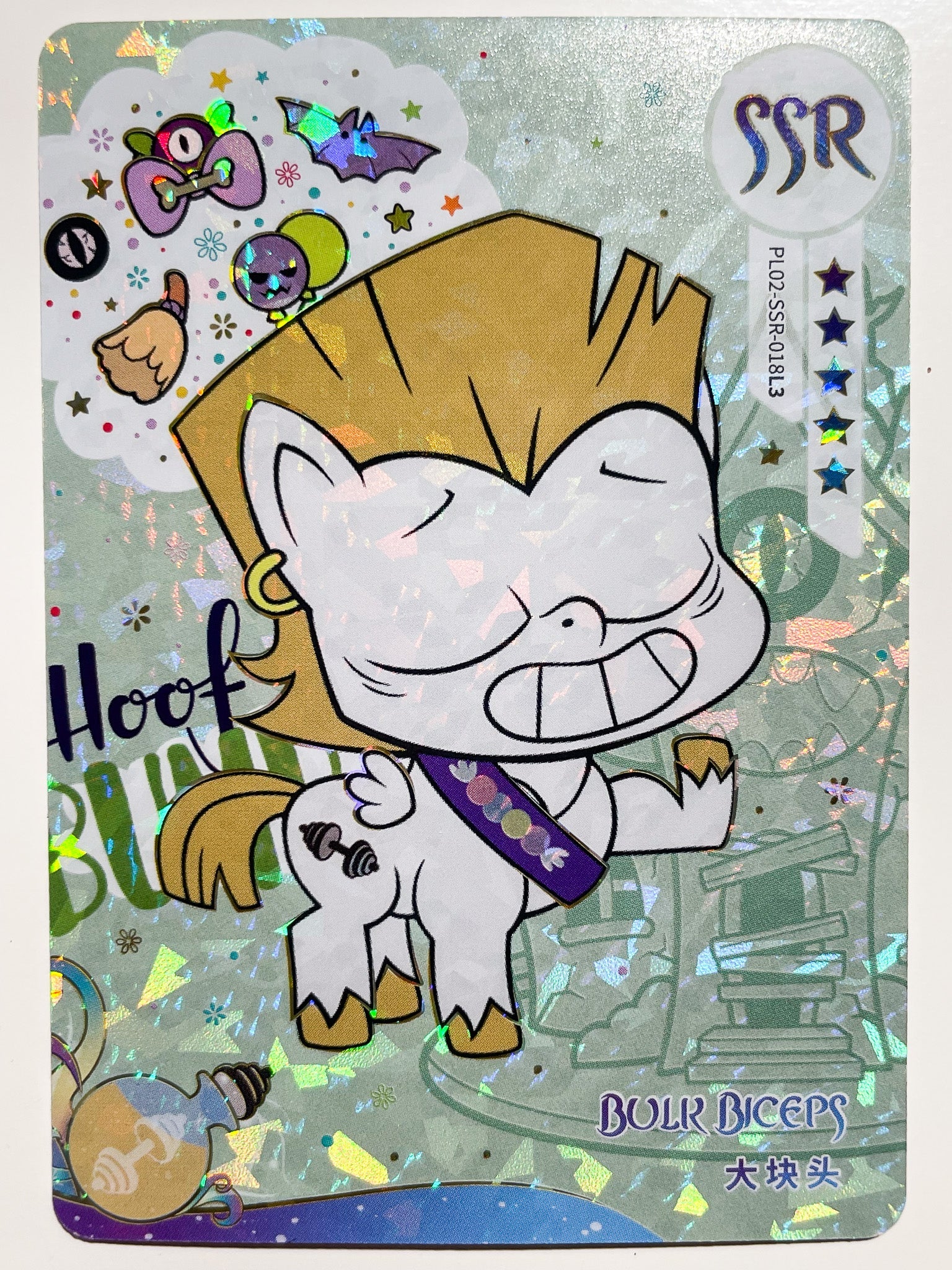 PL02-SSR-018 KAYOU MLP Qi Meng Party Edition Qi Meng Party 2 SSR bundle card