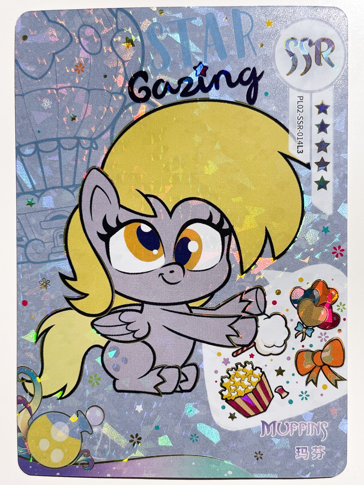 PL02-SSR-014 KAYOU MLP Qi Meng Party Edition Qi Meng Party 2 SSR bundle card
