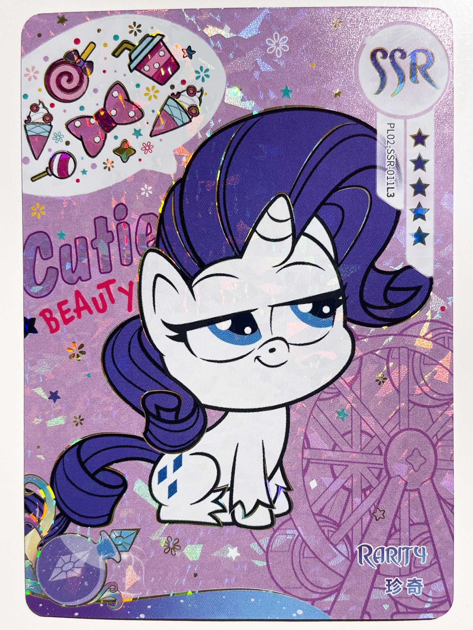 PL02-SSR-011 KAYOU MLP Qi Meng Party Edition Qi Meng Party 2 SSR bundle card