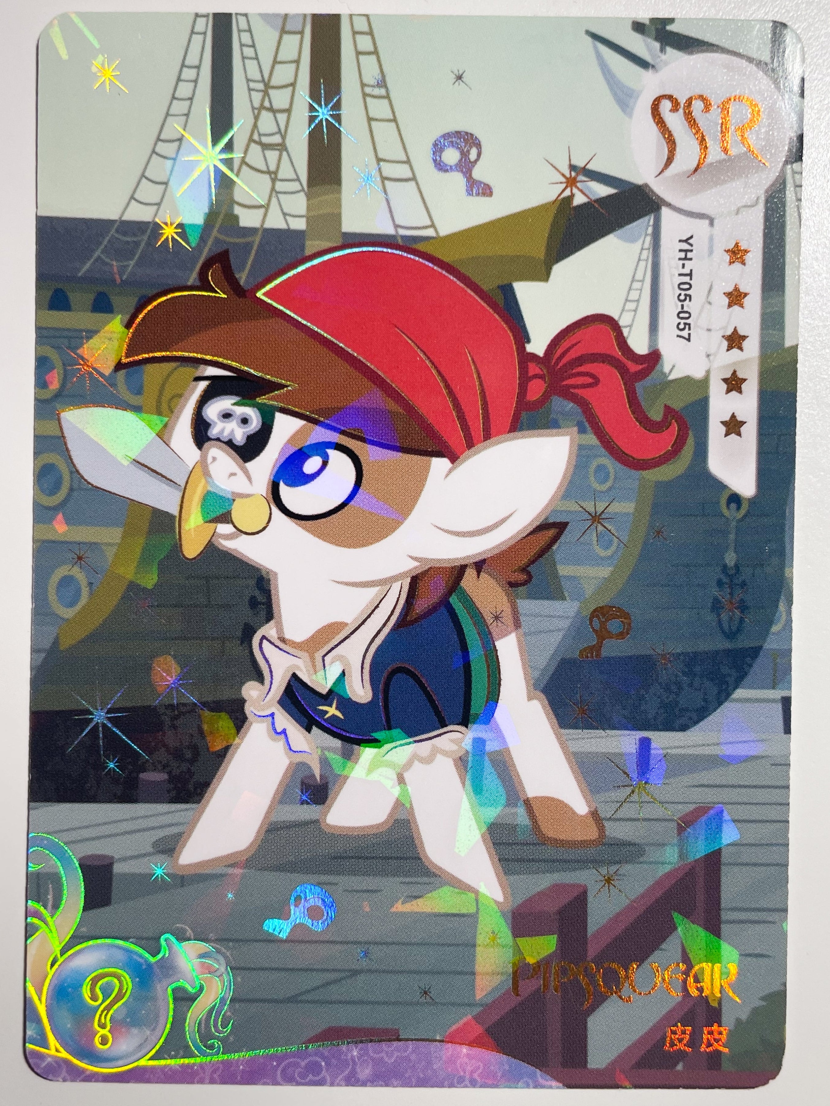 YH-T05-057 KAYOU MLP Rainbow Edition Rainbow 4 SSR bundle card