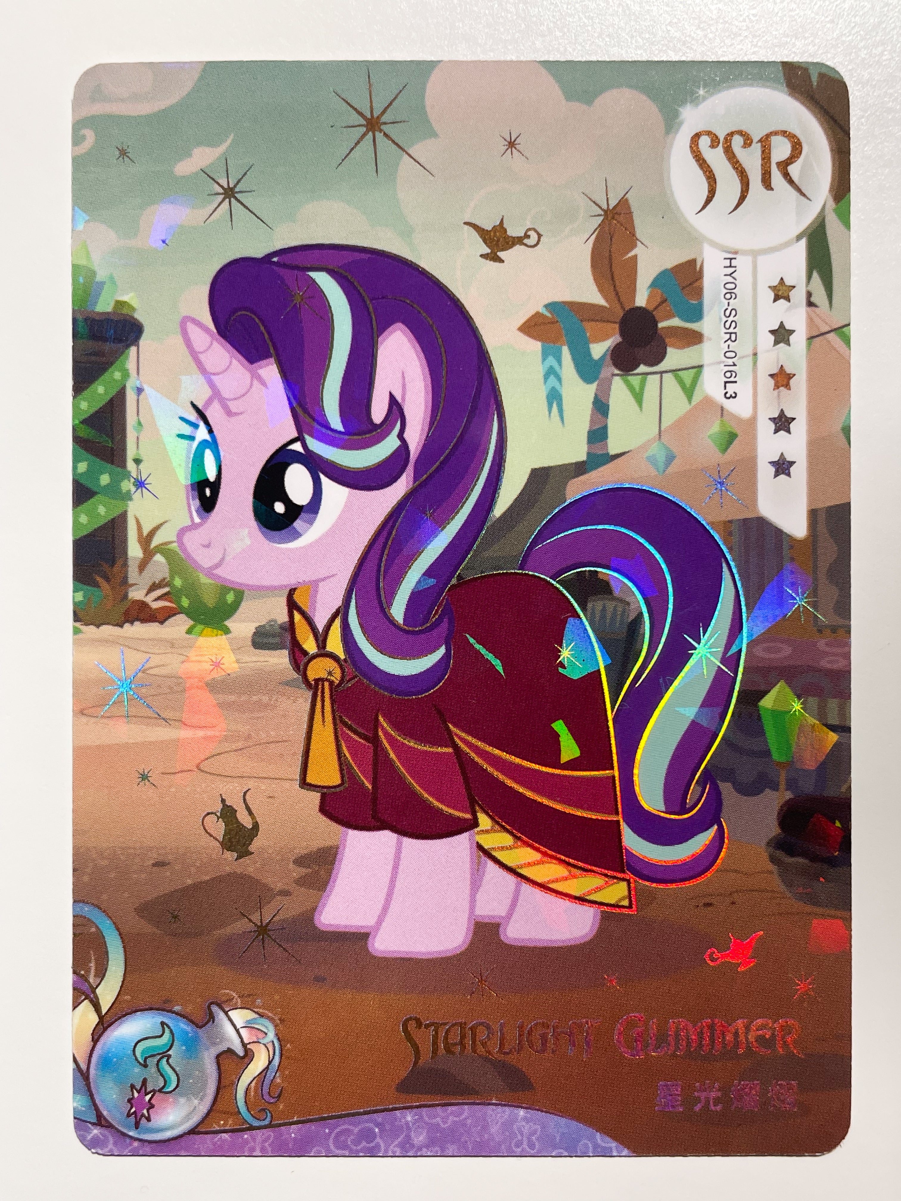 HY06-SSR-016L5 KAYOU MLP Rainbow Edition Rainbow 4 SSR bundle card