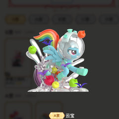 KAYOU My Little Pony Nightmare Carnival Night K-PRIZE prize gallery 02