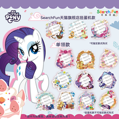 MLP SearchFun Dessert Party acrylic stand