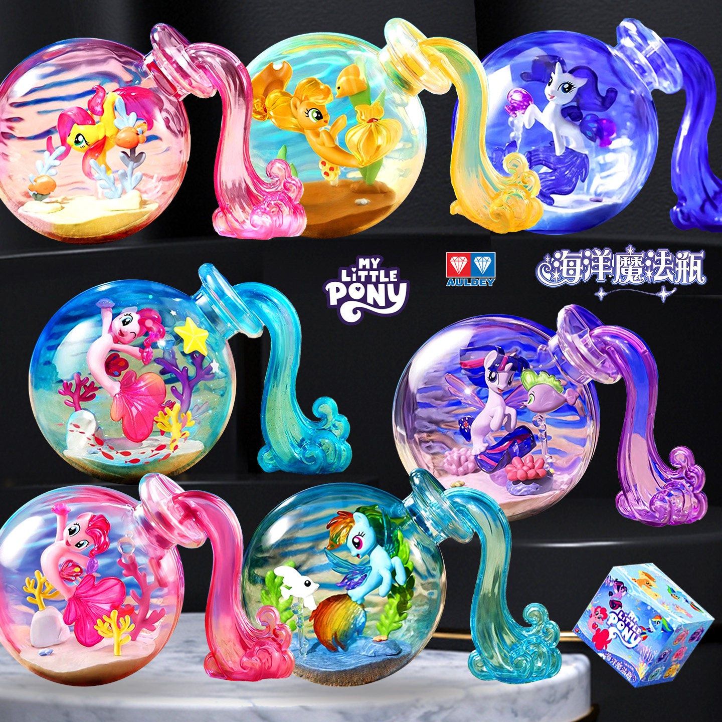 MLP Ocean Magic Message-in-a-Bottle Figure Blind Box MLP AULDEY merch product photo