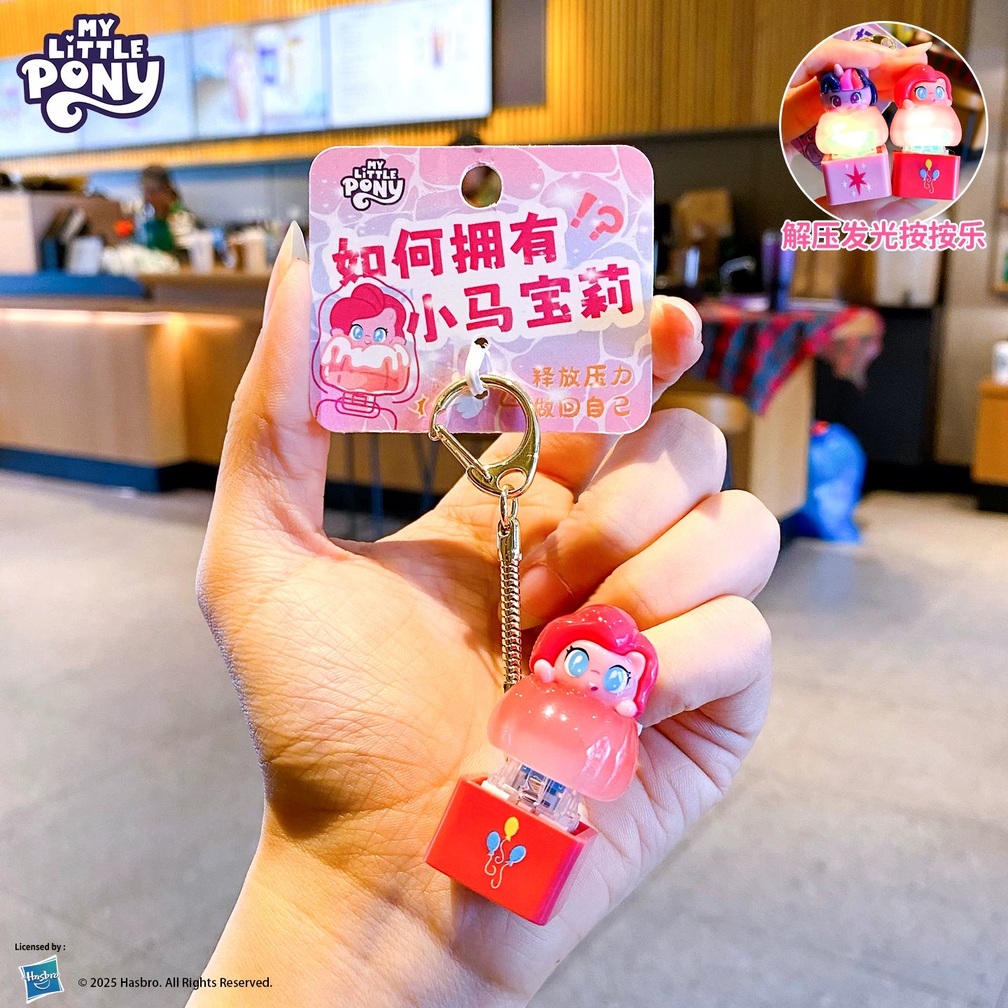 MLP Baimao press-button fidget keychain product photo