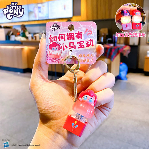 MLP Baimao Press-Button Fidget Keychain