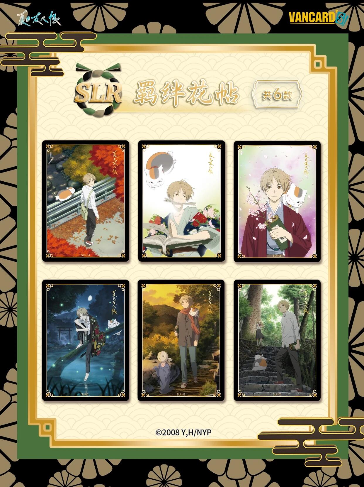 Natsume's Book of Friends Bond Book SLR card lineup