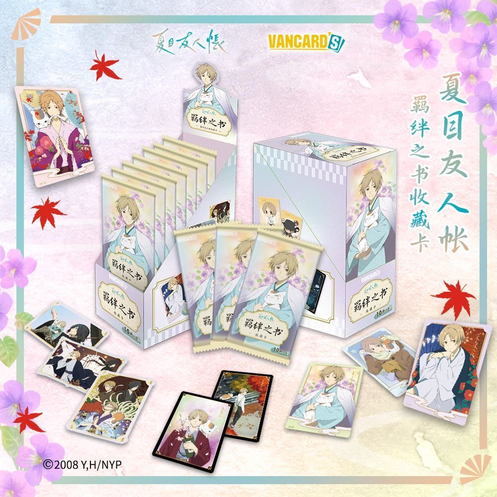 VANCARDS Natsume's Book of Friends Bond Book sealed collectible card box with 10 packs