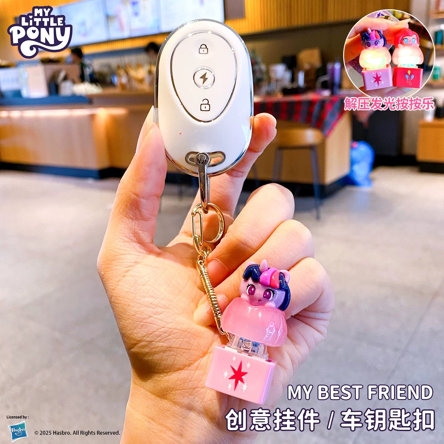 MLP Baimao press-button fidget keychain additional photo
