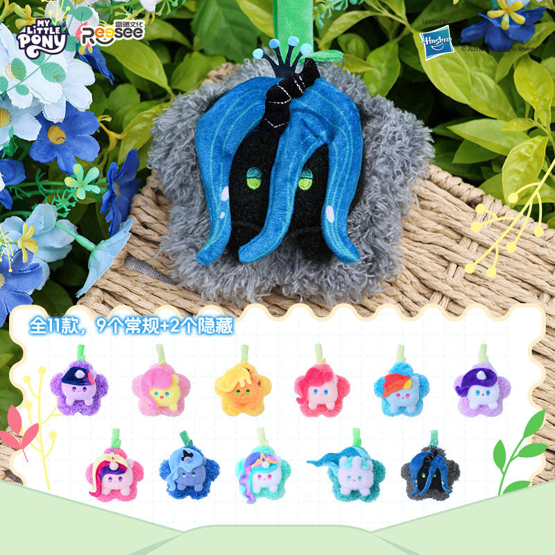 MLP good fortune scented plush blind box