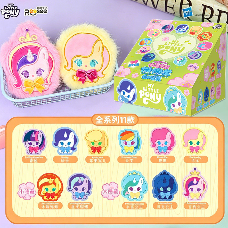 MLP Blind Box lazy sitting plush blind bag plush lineup with display box and pony characters