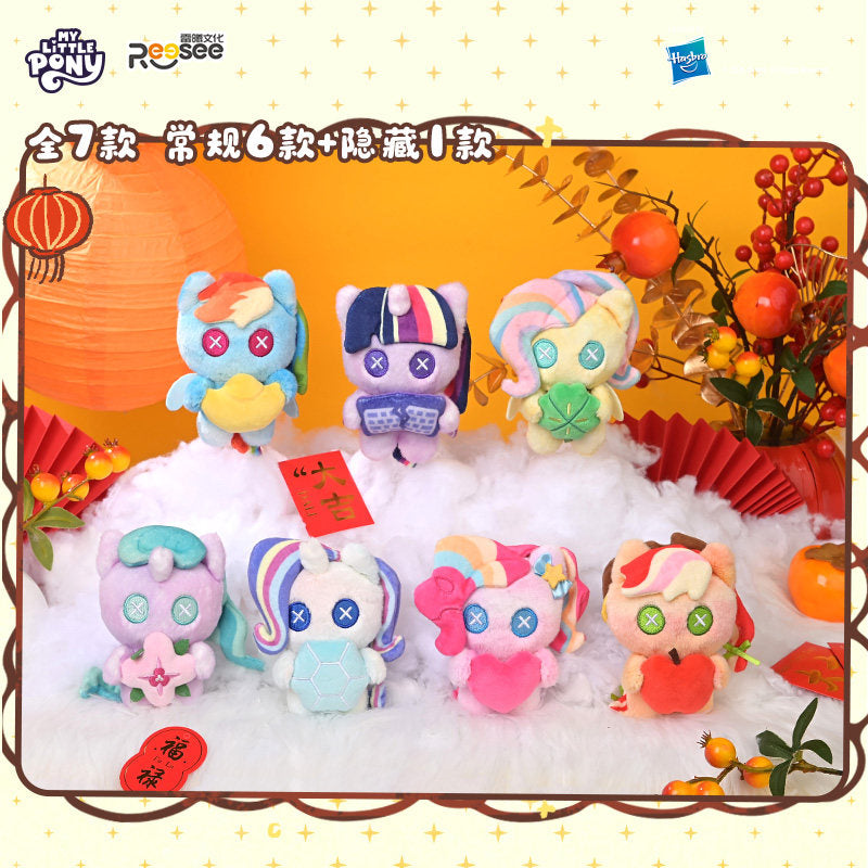 MLP button-eye blind box - vol. 2