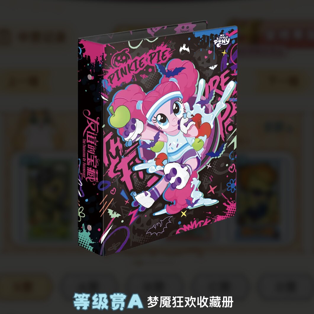 KAYOU My Little Pony Nightmare Carnival Night K-PRIZE prize gallery 55