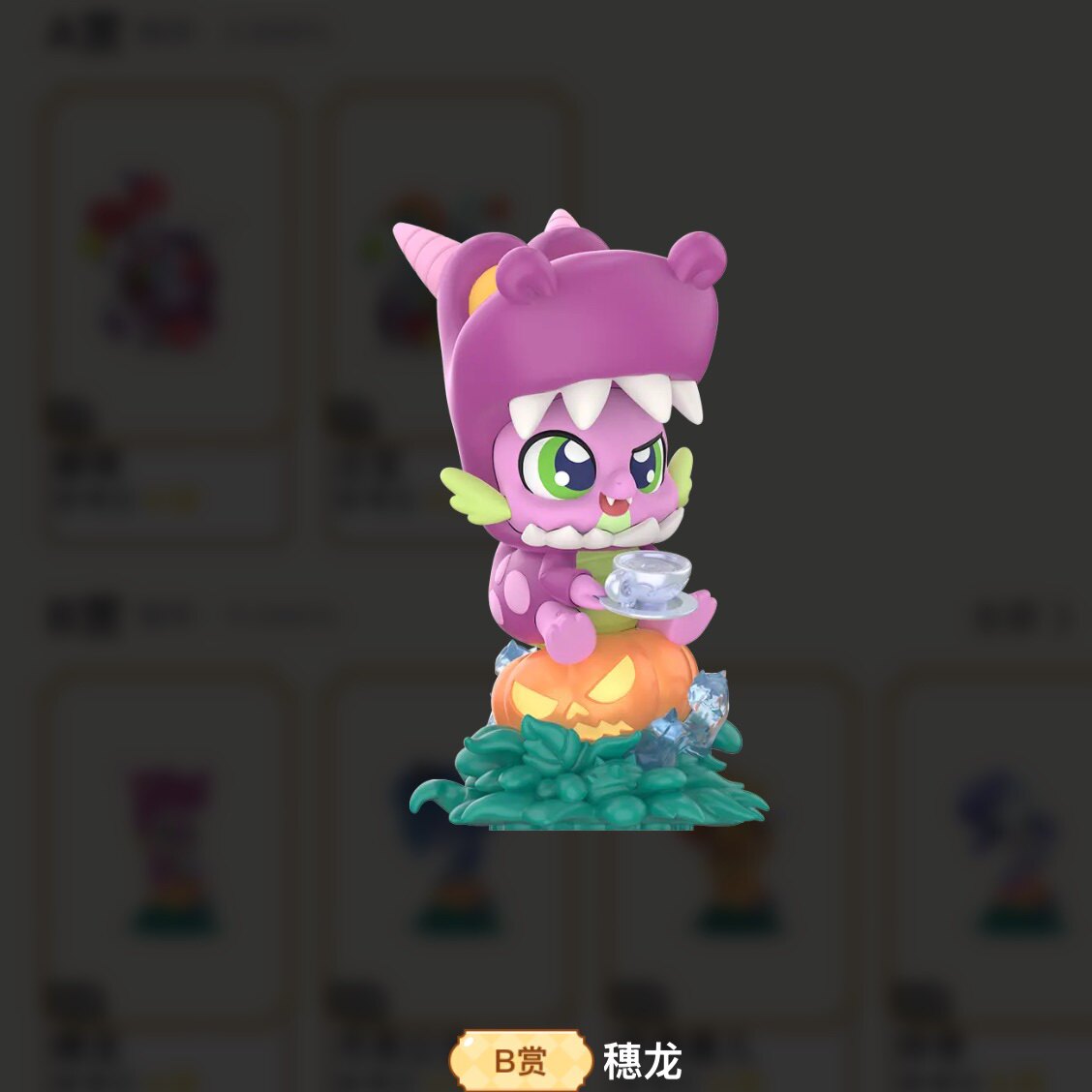KAYOU My Little Pony Nightmare Carnival Night K-PRIZE prize gallery 16