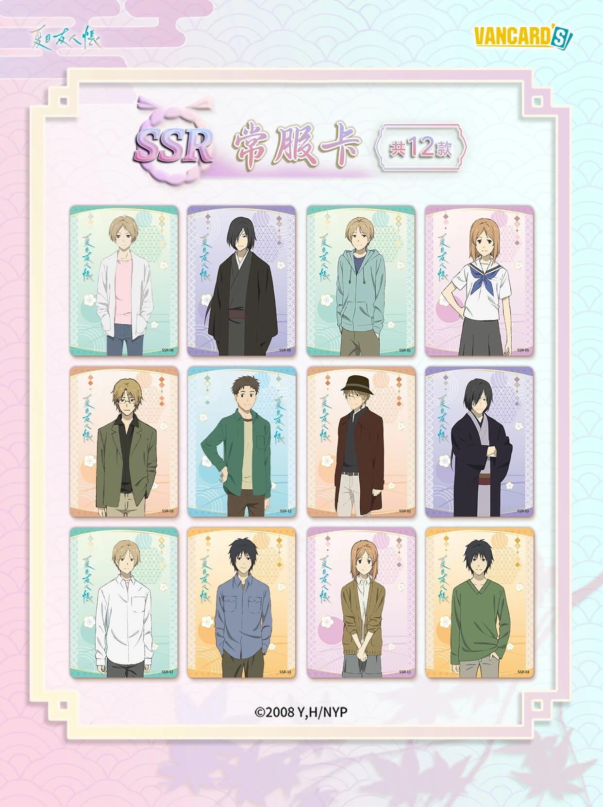 Natsume's Book of Friends Bond Book SSR character card lineup