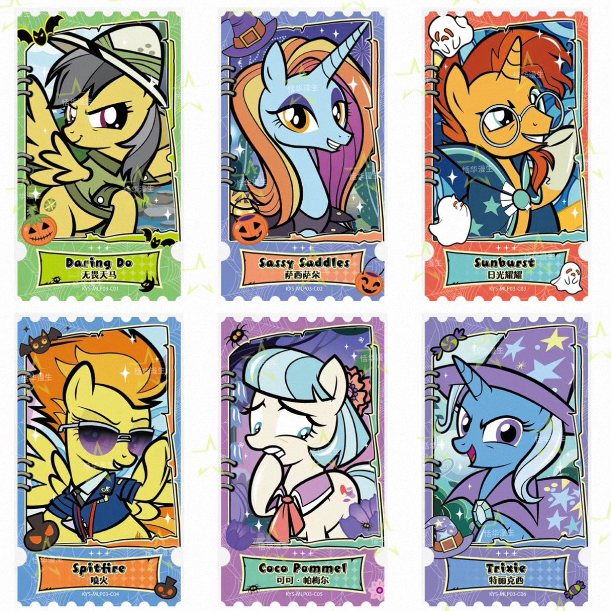 KAYOU My Little Pony Nightmare Carnival Night K-PRIZE prize gallery 46