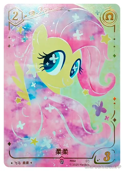 PR-PR02 PR02 KAYOU My Little Pony PR card