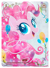 PR-PR03 PR03 KAYOU My Little Pony PR card
