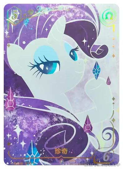 PR-PR06 PR06 KAYOU My Little Pony PR card