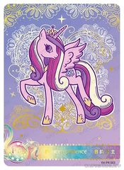 PR-YH-PR-003 YH-PR-003 KAYOU My Little Pony PR card