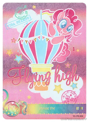 PR-YH-PR-004 YH-PR-004 KAYOU My Little Pony PR card