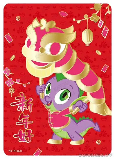 PR-YH-PR-020 YH-PR-020 KAYOU My Little Pony PR card