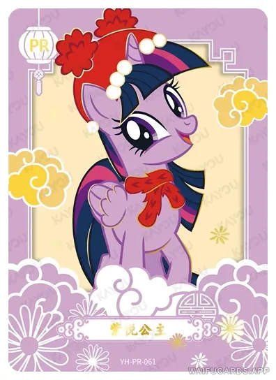 PR-YH-PR-061 YH-PR-061 KAYOU My Little Pony PR card
