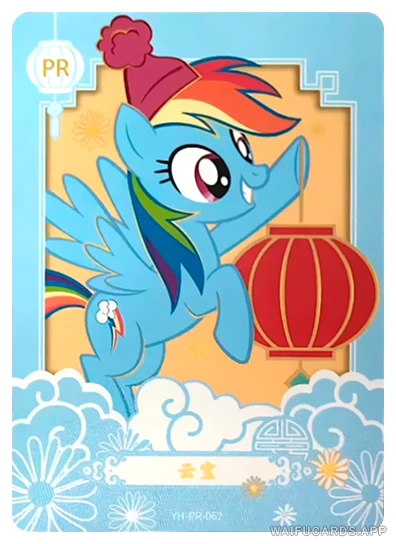 PR-YH-PR-062 YH-PR-062 KAYOU My Little Pony PR card