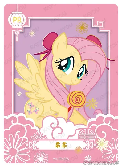 PR-YH-PR-065 YH-PR-065 KAYOU My Little Pony PR card