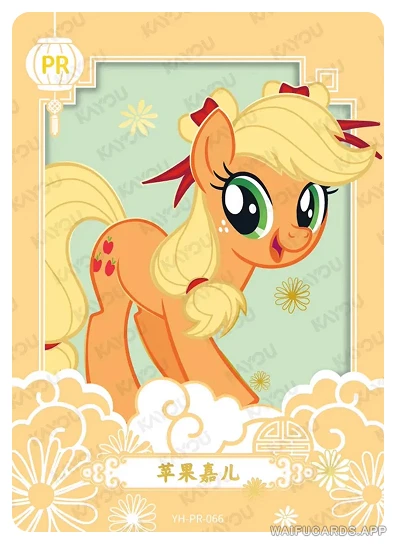 PR-YH-PR-066 YH-PR-066 KAYOU My Little Pony PR card