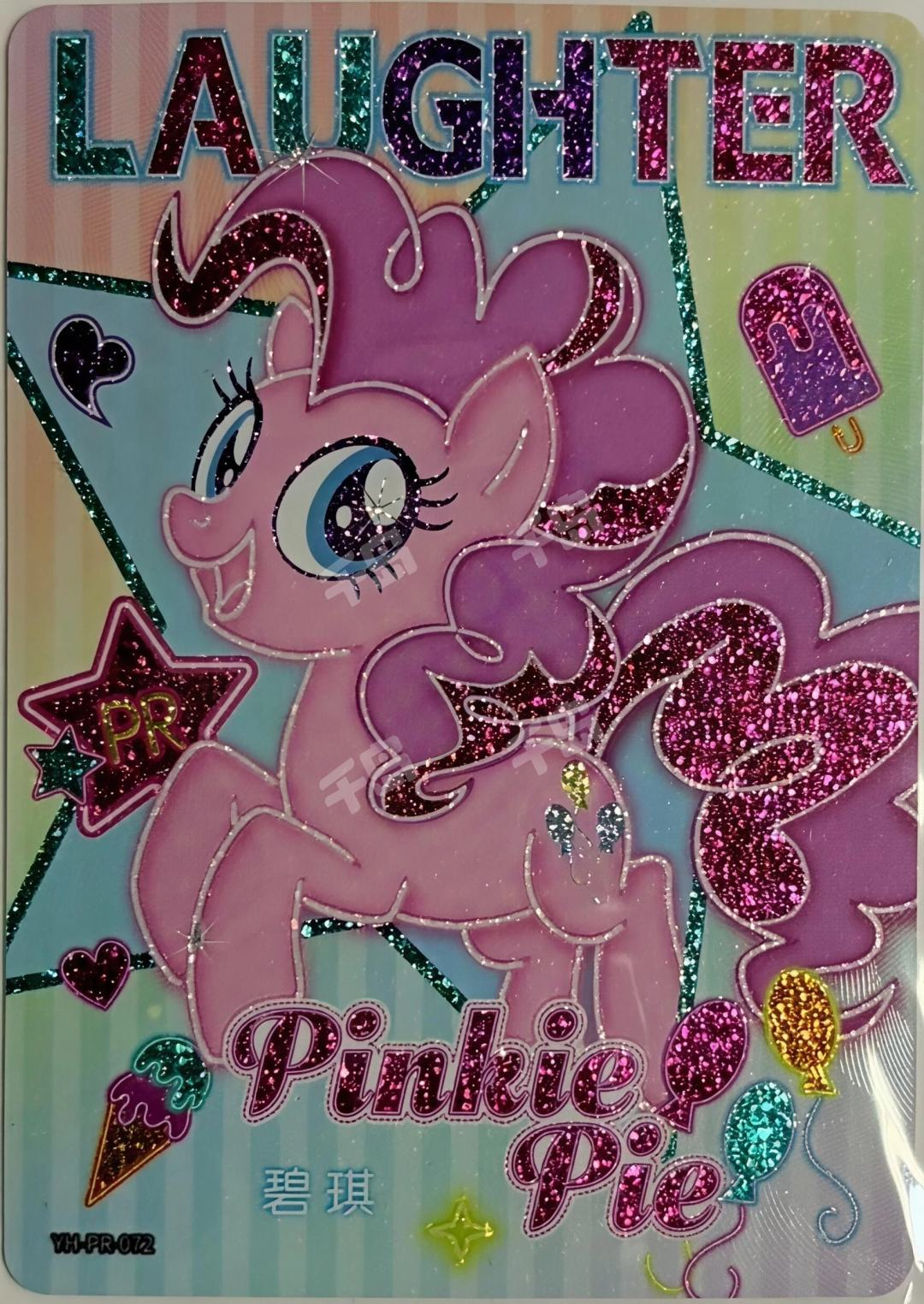 PR-YH-PR-072 YH-PR-072 KAYOU My Little Pony PR card